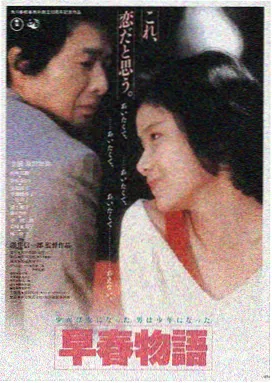 朋友的妈妈1 剧照