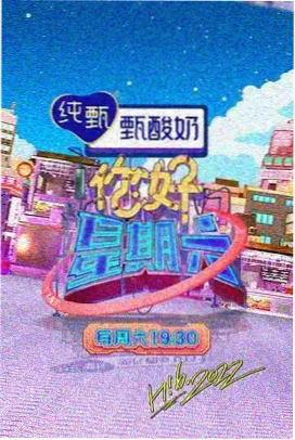 朋友的妈妈1 幕后花絮