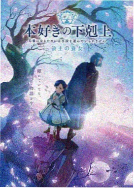 朋友的妈妈1 新预告