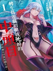 朋友的妈妈1 主题曲
