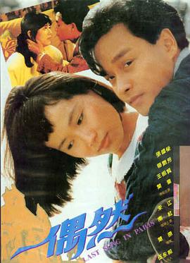 朋友的妈妈1 采访特辑