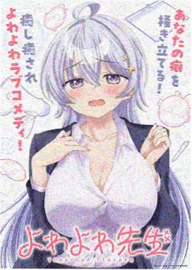 朋友的妈妈1 原声