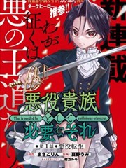 朋友的妈妈1 漫画版